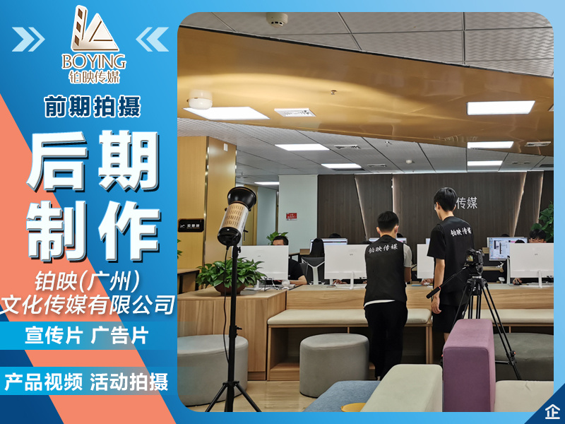 广州会议会展拍摄 年会活动现场直播 商业摄影摄像